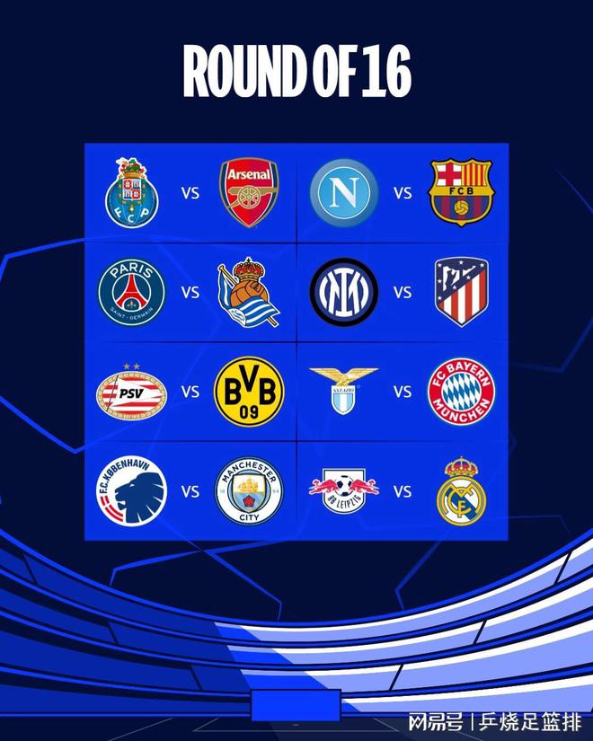 与球员的双 与球员的双